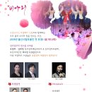 울산광역시문화예술회관소공연장 이미지