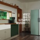이동우컬렉션 이미지