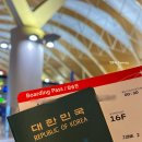 872 | 중국 상하이 비행기표 이스타항공 ZE872 지연 비상구 좌석 후기