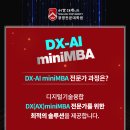 서강대학교 경영전문대학원 이미지