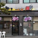 제주깜돈 이미지