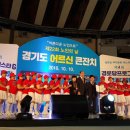 이천1리 경로당 이미지