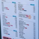 동남건어물 이미지
