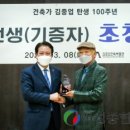 김중업건축박물관 이미지