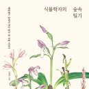 선양출판사