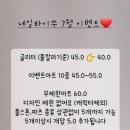 네일바이쑤