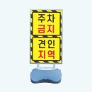 견인지역