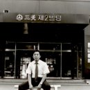 삼미사