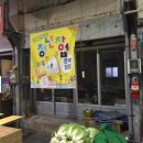 신영주번개시장 이미지