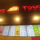 맘스터치 세류점 이미지