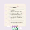 서울농장 | 아이와 함께 떠나는 촌캉스 : 상주 서울농장 체험 후기 (25.6.27-29)