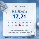 가미의원