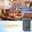 리틀냅
