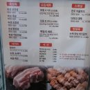 더하다 침산점 이미지