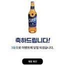 신천대도갈비