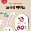 다비치 히어링 울산대점 이미지