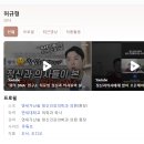 연세마음숲정신건강의학과의원