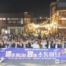 별밤지기 이미지