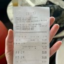 짚트랙 | 대천해수욕장 짚라인 <짚트랙코리아> 내돈내산 솔직후기