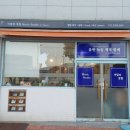 비밀의 정원 Music Studio in Yeosu 이미지