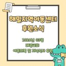 대광해밀
