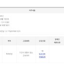 효드림요양보호사교육원