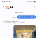 모루인테리어 네이버블로그