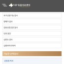 VIP 동물의료센터 이미지