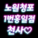 청춘포차 이미지