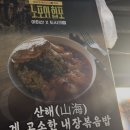 지금 부산에서 가장 핫한 곳, 포트빌리지 부산 다녀왔어요 준비물 맛집추천까지 총정리