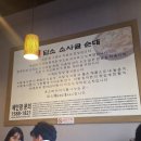 담소한의원 이미지