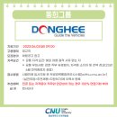 회명산업주식회사 이미지