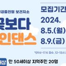 함라면 보건지소 네이버블로그