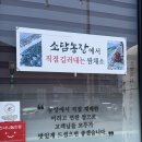 문덕농장 이미지