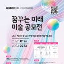 꿈꾸는미술