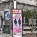 끌로에필라테스 - 관악구 조원로 20 | 삼양동필라테스 끌로에 필라테스 그룹수업 후기