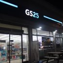 지에스25대구대봉점 이미지