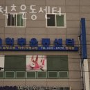 온천2동-1 이미지