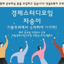 머터리얼즈