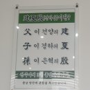 건하은칼국수 이미지