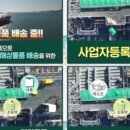 동삼하리항 이미지