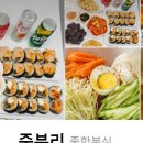 철이네떡볶이
