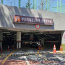 해운대역 4번출구 앞 이미지