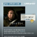 (주)대성물류 | [대학생 꿀팁] 알바러들 모여라, 대학생 아르바이트 n종 후기 +추천!