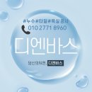 신개금세탁 네이버블로그