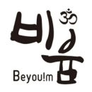 비윰