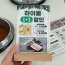 (주)다녀봄 | 등촌역 봄담아, 마지막썸머 1인 개인팟 샤브샤브 맛집 재방문 후기❤️