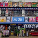 모토이시부산