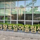 포일배드민턴장 이미지