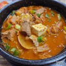 현이네국밥 이미지